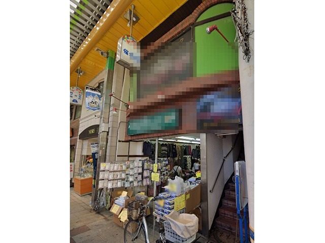 武蔵新城ビル